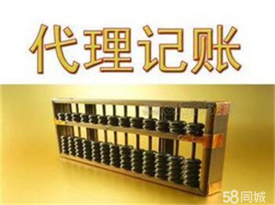 企業(yè)全生命周期服務(wù) 專業(yè)代辦助力高效運(yùn)營