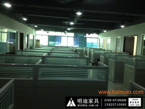 東莞明迪家具 為康佳集團(tuán)定制安裝辦公屏風(fēng)，專業(yè)批發(fā)供應(yīng)商