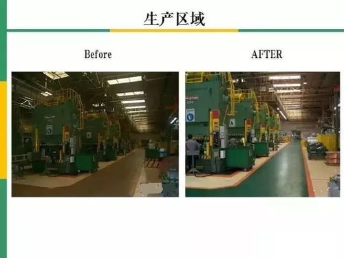 40張世界級(jí)工廠5S管理圖集，照著做，提升企業(yè)競(jìng)爭(zhēng)力